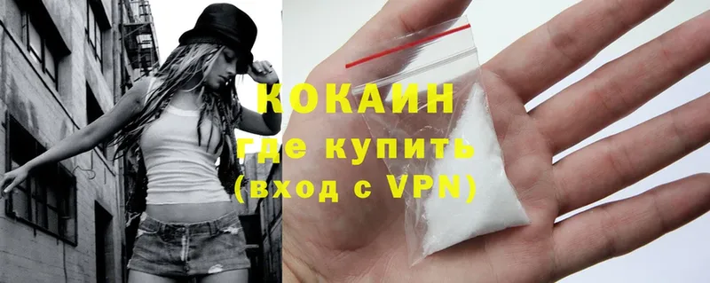 Cocaine FishScale  хочу   Североуральск 