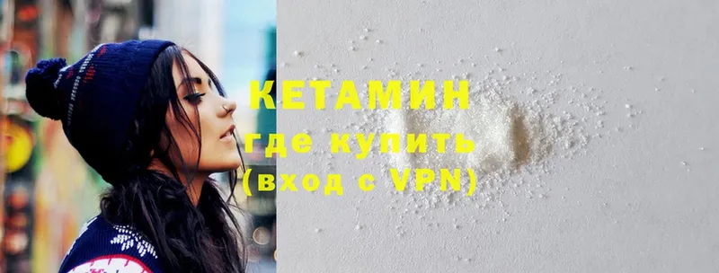 Кетамин ketamine  как найти   Североуральск 