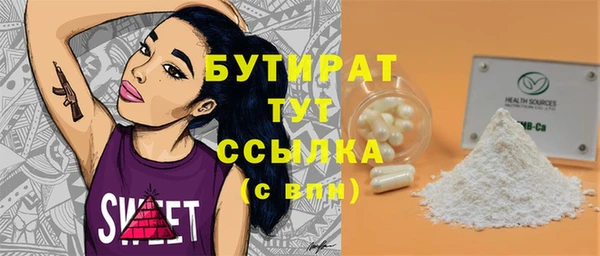 индика Вязники