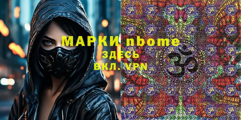 kraken зеркало  Североуральск  Марки N-bome 1,8мг 